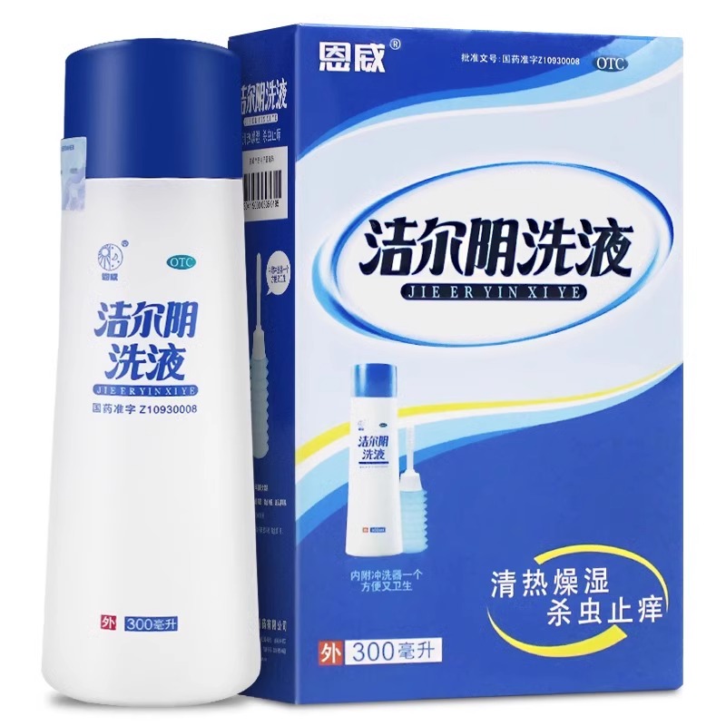 恩威洁尔阴洗液300ml阴道炎妇科用药私处洗液清热燥湿杀虫止痒