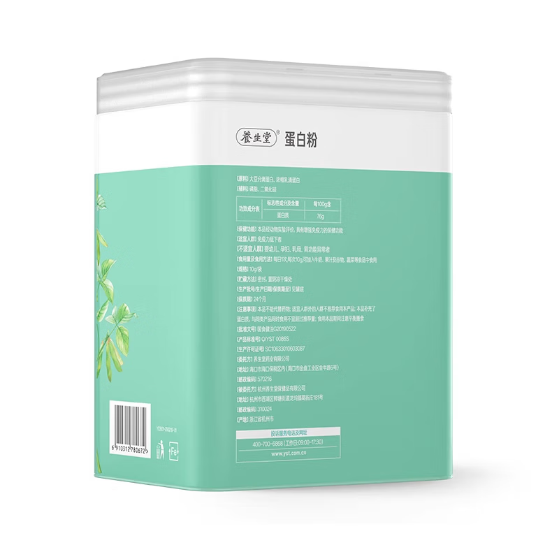  政通大药房大豆分离蛋白/混合蛋白