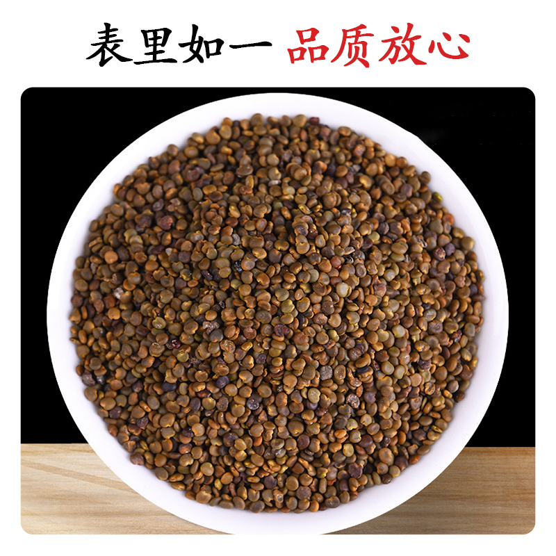 沙苑子中药材正品500g官方旗舰店枸杞菟丝子沙苑子中药饮片泡水喝