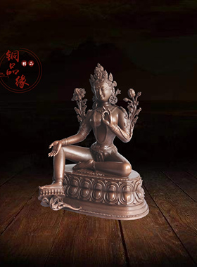 铜品缘精铸 紫铜藏传绿度母菩萨佛像摆件 纯铜居家佛堂供奉绿度母