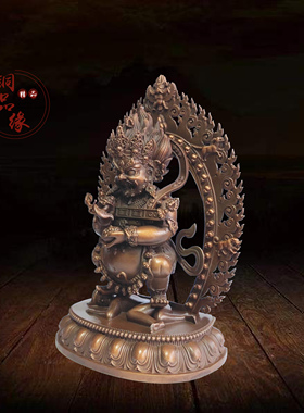 铜品缘精铸 紫铜二臂玛哈嘎啦护法像 纯铜大黑天财神居家供奉摆件