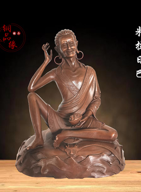 米拉日巴紫铜藏传客厅玛尔巴摆件
