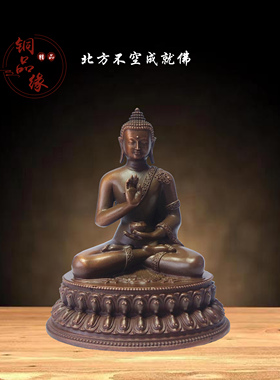 紫铜五方佛阿弥陀佛不空成就佛宝生佛不动如来佛毗卢遮那佛像摆件