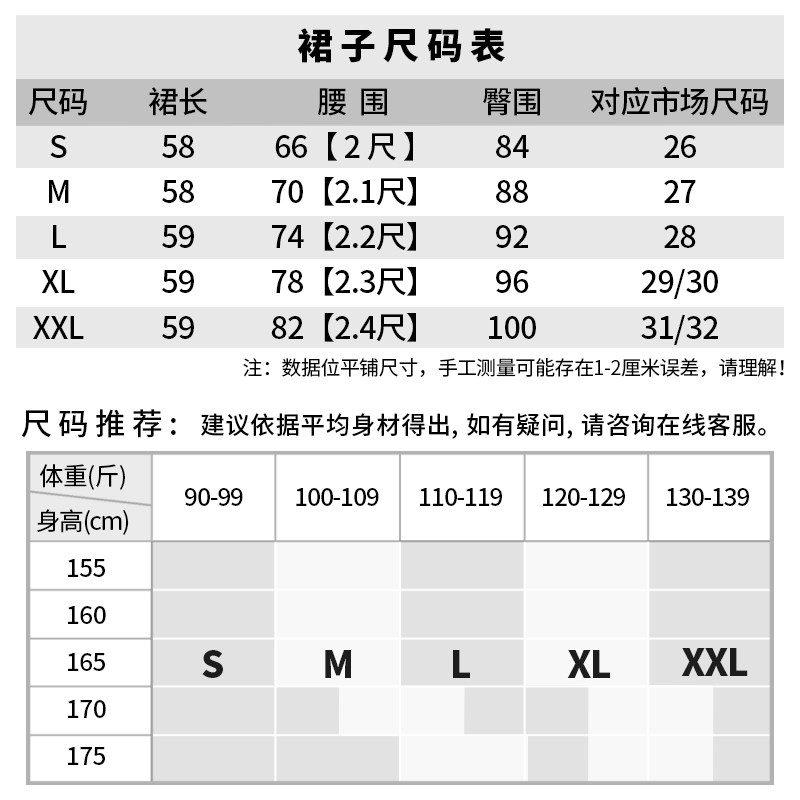 开叉中长款2023春季新款包臀裙子 浅婼半身裙