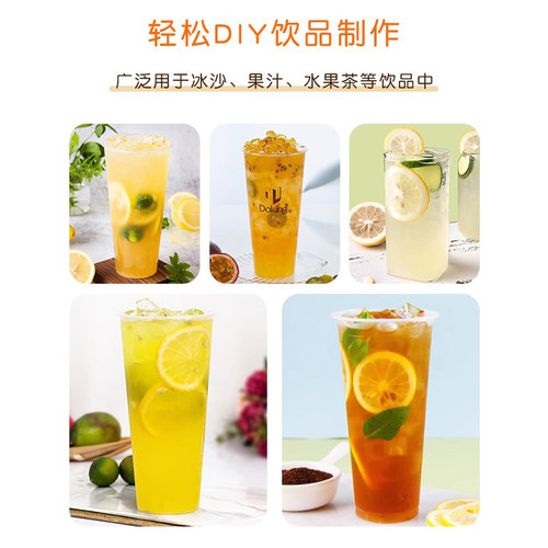 盾皇金桔柠檬芒果椰子凤梨草莓柳橙西瓜葡萄浓缩果汁商用饮料浓浆 - 图2