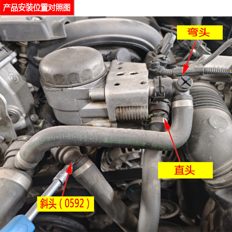 适配宝马320I E60 E90 N46 520发动机机油散热器冷却水管接头配件 - 图0