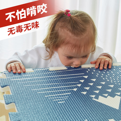 拼接爬行垫婴儿无毒无味爬爬垫加厚家用宝宝地垫子无甲醛防摔XPE - 图0