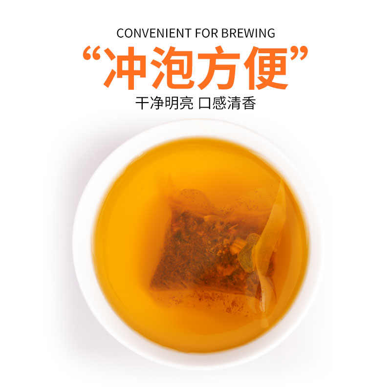 简朗保健食品专营店修正胖大海桔红栀子茶罗汉果茶润嗓清凉清非搭金银花茶咽菊花茶1