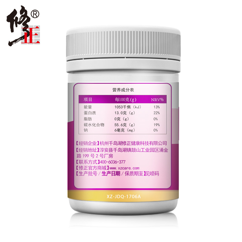简朗保健食品专营店修正葡萄籽胶原蛋白片2