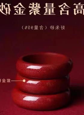 款素转运朱砂招财真品戒指男女高纯度圈幸运指环蛇年本命年护身符
