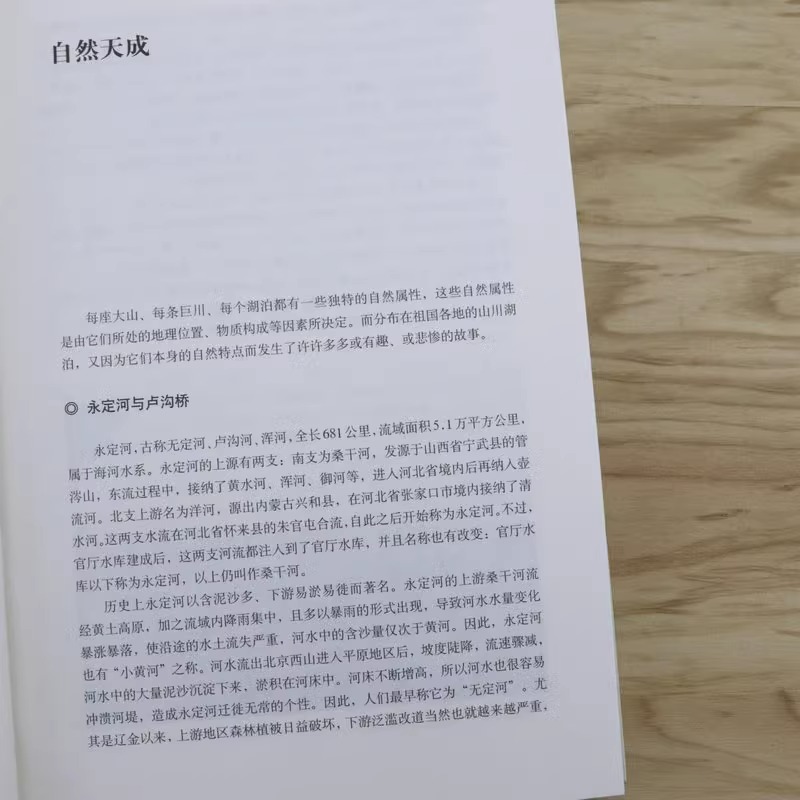 气场一让你更强大的神秘力量世界因你不同生命的重建怕你一生碌碌无为励志书籍成功人士高效能人士的七个成功法则励志人士的创业-图3