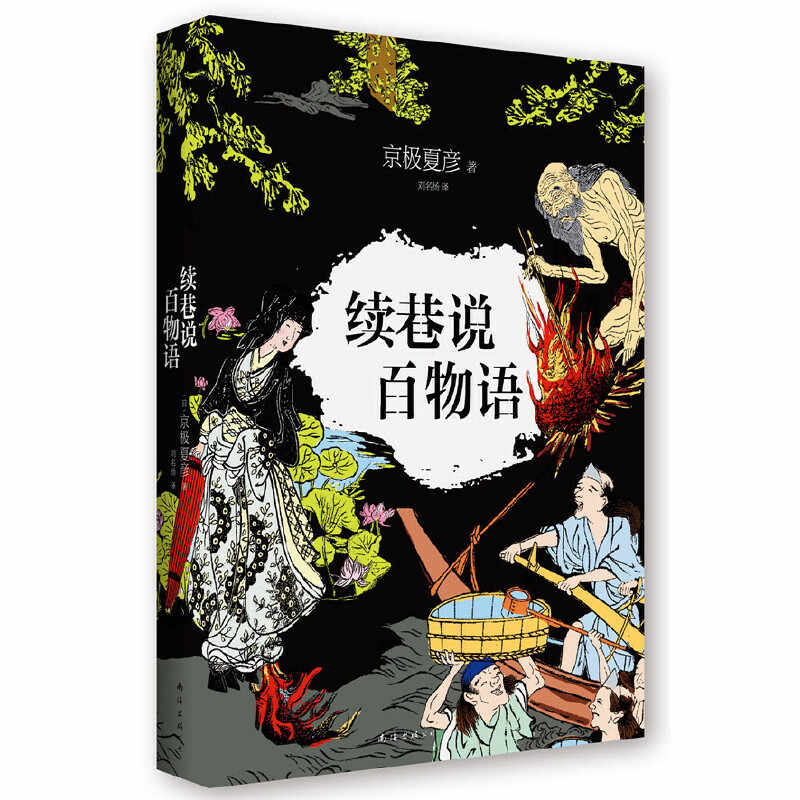 市場 2パック 中古 Dvd 巷説百物語 狐者異 飛縁魔 2枚セット 市場 2パック 中古 Dvd 巷説百物語 狐者異 飛縁魔 2枚セット