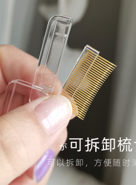 灌篮小星折叠苍蝇腿超密梳理刷