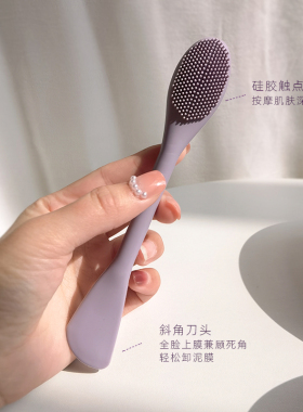 美容院专用面膜碗灌篮小星