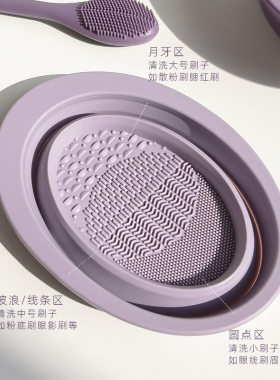 洗刷碗化妆刷清洁器硅胶折叠工具