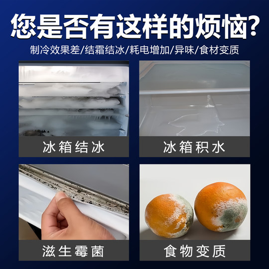 Tira de sellado para refrigerador y congelador comercial de cuatro puertas, tira de goma para puerta, sello de puerta, anillo de sellado horizontal universal, colección de accesorios magnéticos