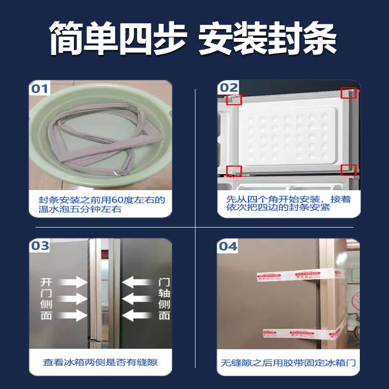 适用双鹿冰箱BCD175Y 178HM 180TH 180JH密封条门胶条磁条配件圈 - 图3