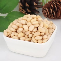 New Stock Original Taste Pine Nuts 500g raw cooked without adding fresh to shell bagged big grain Northeastern red pine nuts 1 catty