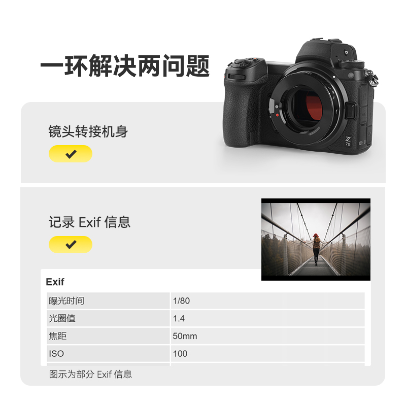 铭匠光学M-Z 6Bit转接环支持徕卡m口镜头转尼康Z6 Z7 Z9微单相机 - 图0