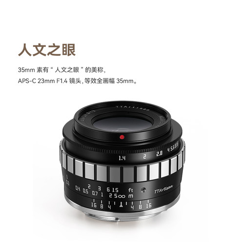 铭匠光学23mm f1.4广角镜头适用尼康Z索尼E卡口松下m43富士X - 图3