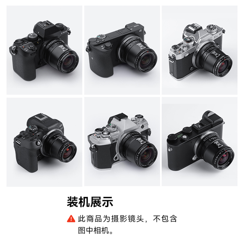 铭匠光学17mm f1.4广角镜头定焦适用索尼E尼康Z松下M43富士X - 图2