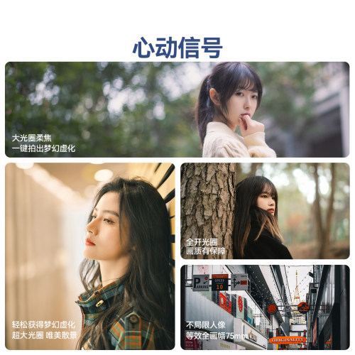 铭匠光学50mm f1.2人像镜头适用尼康Z奥巴m43佳能M索尼E口富士XM5 - 图0