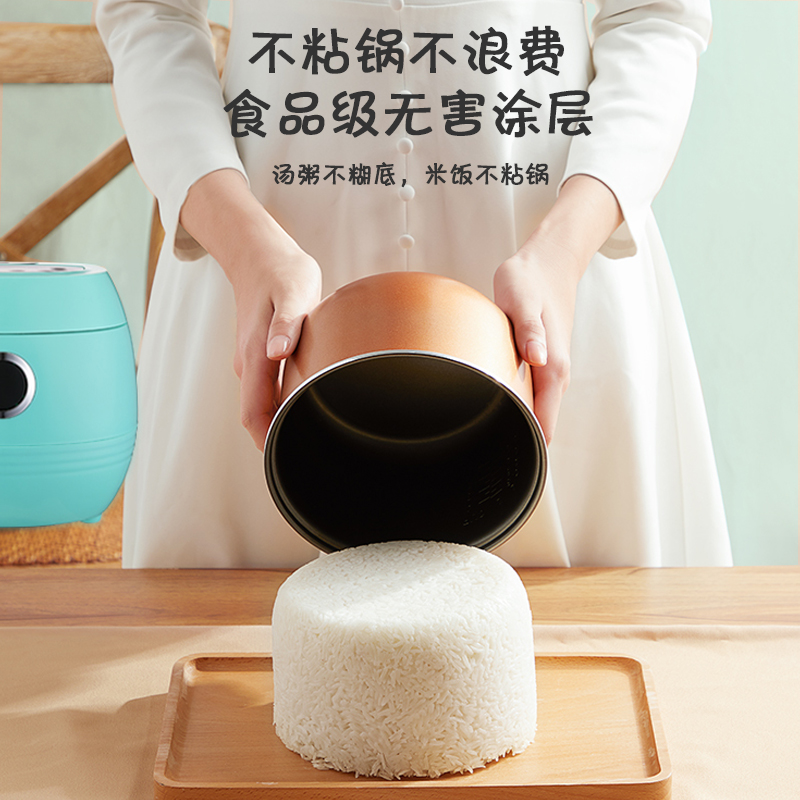 怀念旗舰店怀念电饭煲 家用电饭锅迷你1.2L升1-2单人智能预约小型多功能宿舍2