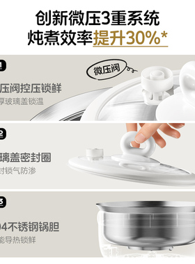 浦利顿婴儿微压辅食锅多功能电煮锅蒸煮一体电锅宝宝专用小奶锅