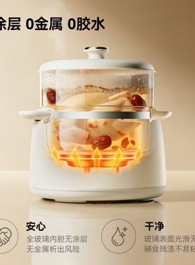 浦利顿全玻璃隔水炖婴儿辅食锅