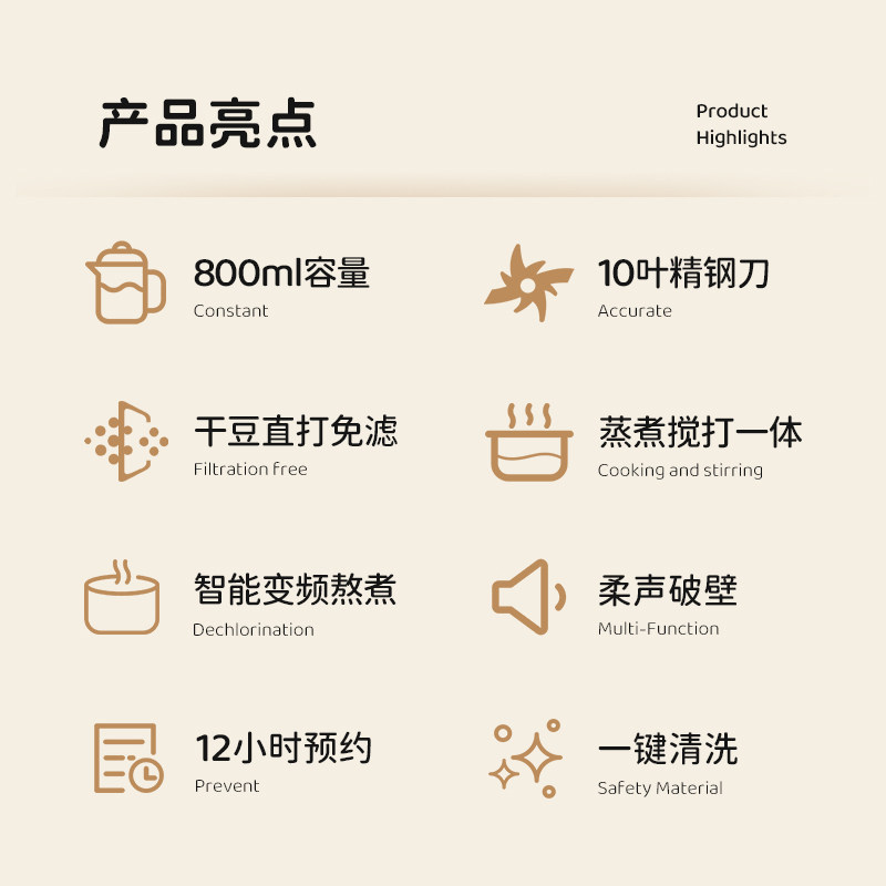 浦利顿宝宝辅食机料理机蒸煮研磨器 浦利顿宝宝料理机/食物搅拌器