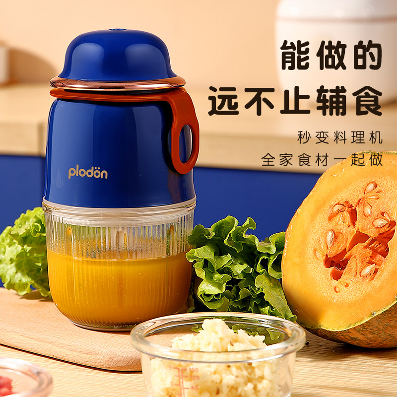 浦利顿辅食机宝宝料理机家用打泥机 浦利顿搅拌/料理机