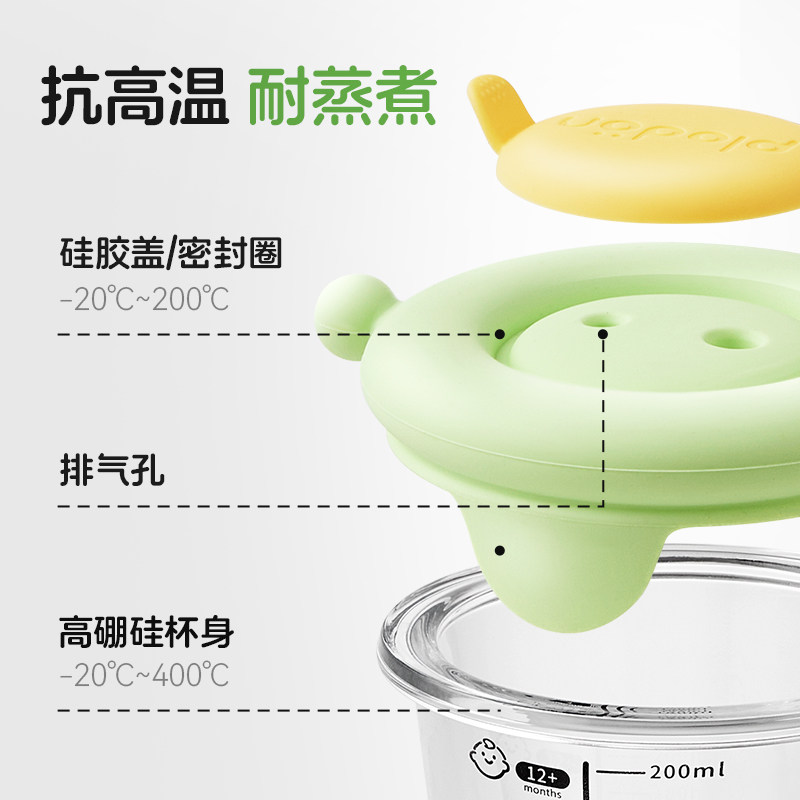 浦利顿辅食盒玻璃婴儿餐具蒸蛋碗宝宝专用餐具肉泥冷冻储存保鲜盒,淘宝优惠券,粉丝福利购,淘宝优惠卷