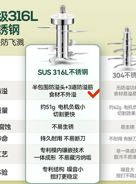 浦利顿辅食机研磨工具小型打泥机