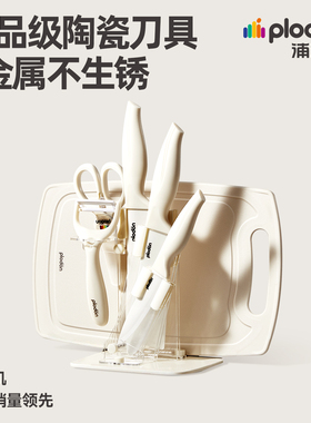 浦利顿一站式辅食喂养台宝宝辅食机婴儿专用电炖锅注水保温辅食碗