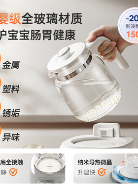 浦利顿全玻璃恒温热水壶养生壶婴儿冲奶专用调奶器大容量家用温奶