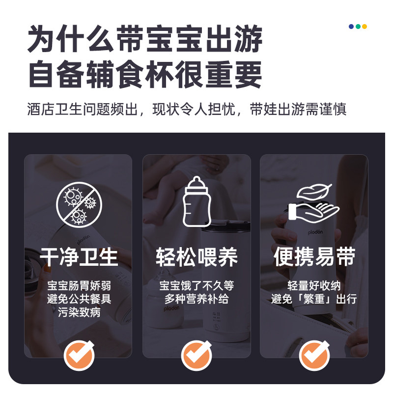 浦利顿辅食豆浆杯小型料理破壁机热奶便携式迷你多功能直饮不锈钢,淘宝优惠券,粉丝福利购,淘宝优惠卷