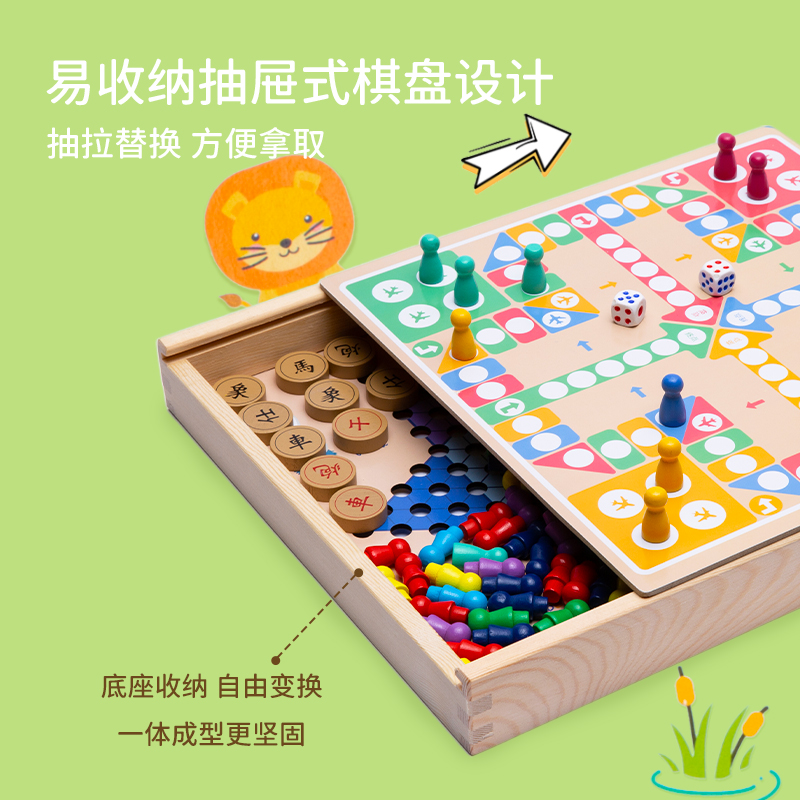 joysgo飞行棋跳棋五子棋七合一多功能斗兽棋类大全儿童益智玩具-图1