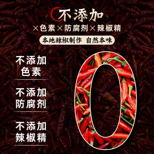 贵州糊辣椒面木姜子正宗柴火手搓胡辣椒酸汤火锅蘸料蘸水断桥特产 - 图3