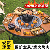 Surround Furnace Cooking tea Baking Fire Oven Suit Home Indoor Carbon Charcoal Stove Outdoor 2023 New winter heating Barbecue Table