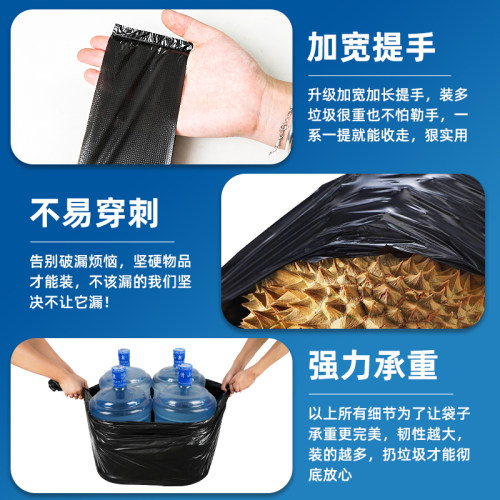 垃圾袋大号商用加厚餐饮黑色超特大桶环卫户外背心塑料袋手提特厚 - 图1