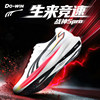 Duowei men's Ares 5PRO carbon plate racing training shoes