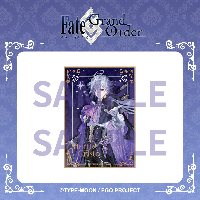 【预售ANIPLEX】Fate/Grand Order2026新春系列 盲抽亚克力色纸,淘宝优惠券,粉丝福利购,淘宝优惠卷
