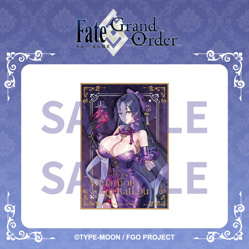 【预售ANIPLEX】Fate/Grand Order2026新春系列 盲抽亚克力色纸,淘宝优惠券,粉丝福利购,淘宝优惠卷