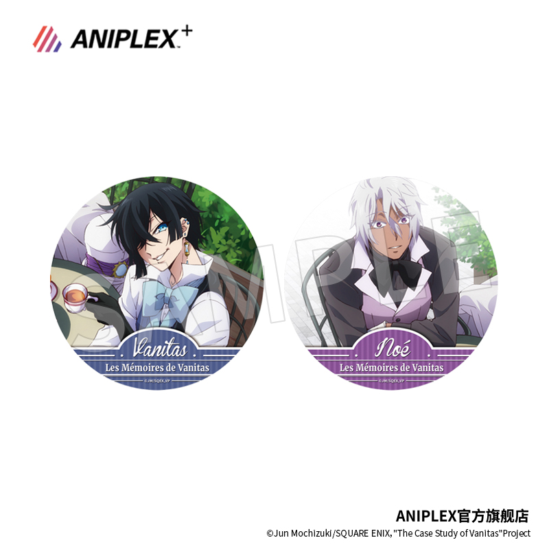 【现货 ANIPLEX】瓦尼塔斯的手记 徽章套装 瓦尼塔斯 诺亚 - 图0