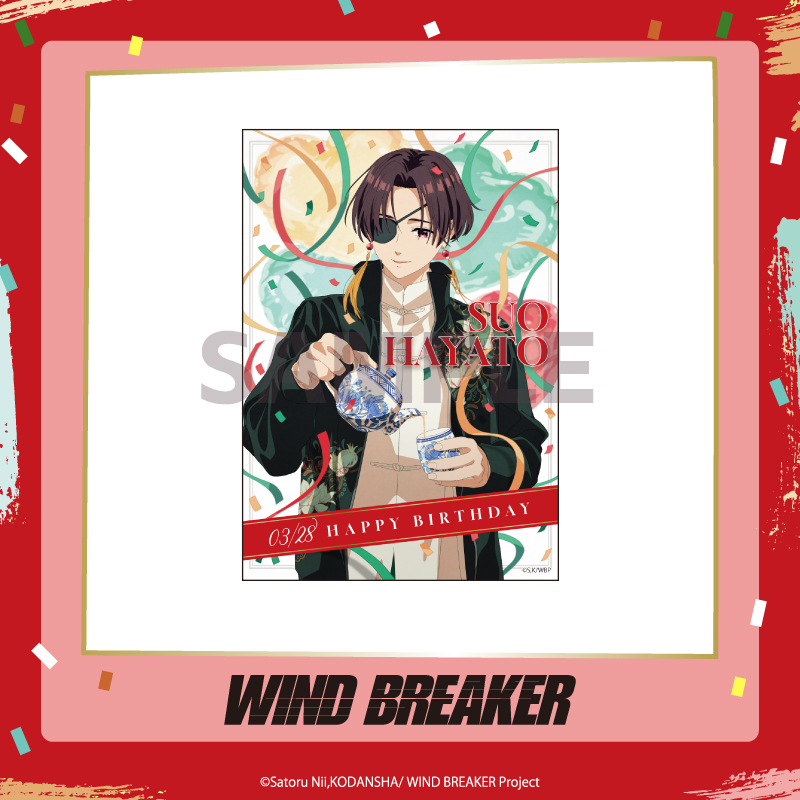 【现货 ANIPLEX】WIND BREAKER 防风铃 苏枋隼飞 生日限定周边 - 图3