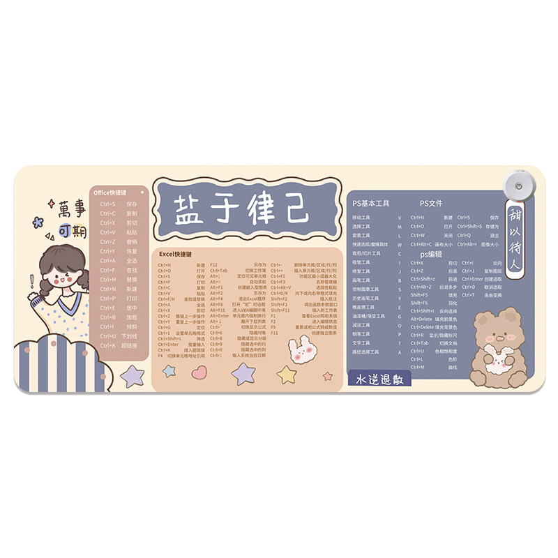 加热鼠标垫办公桌面写字垫加热暖手垫超大恒温暖桌垫学生暖手神器,淘宝优惠券,粉丝福利购,淘宝优惠卷