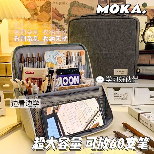 可站立式笔袋超大容量2024新款文具盒高中生男生款大学生女生高颜值铅笔袋小众不撞款2026可放手机支架美式风 - 图3