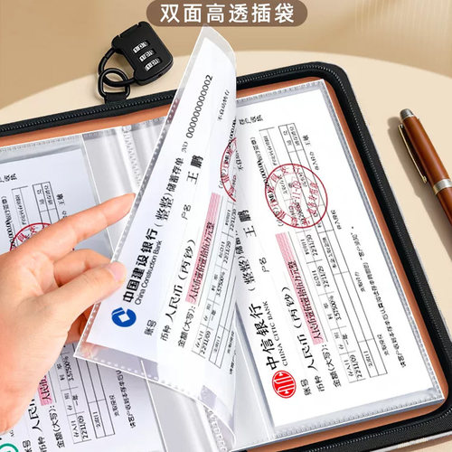 定期存单专用夹存折存单收纳本2026年新款银行纸质一体包大容量防水支票多功能票据整理神器带密码锁拉链包 - 图2
