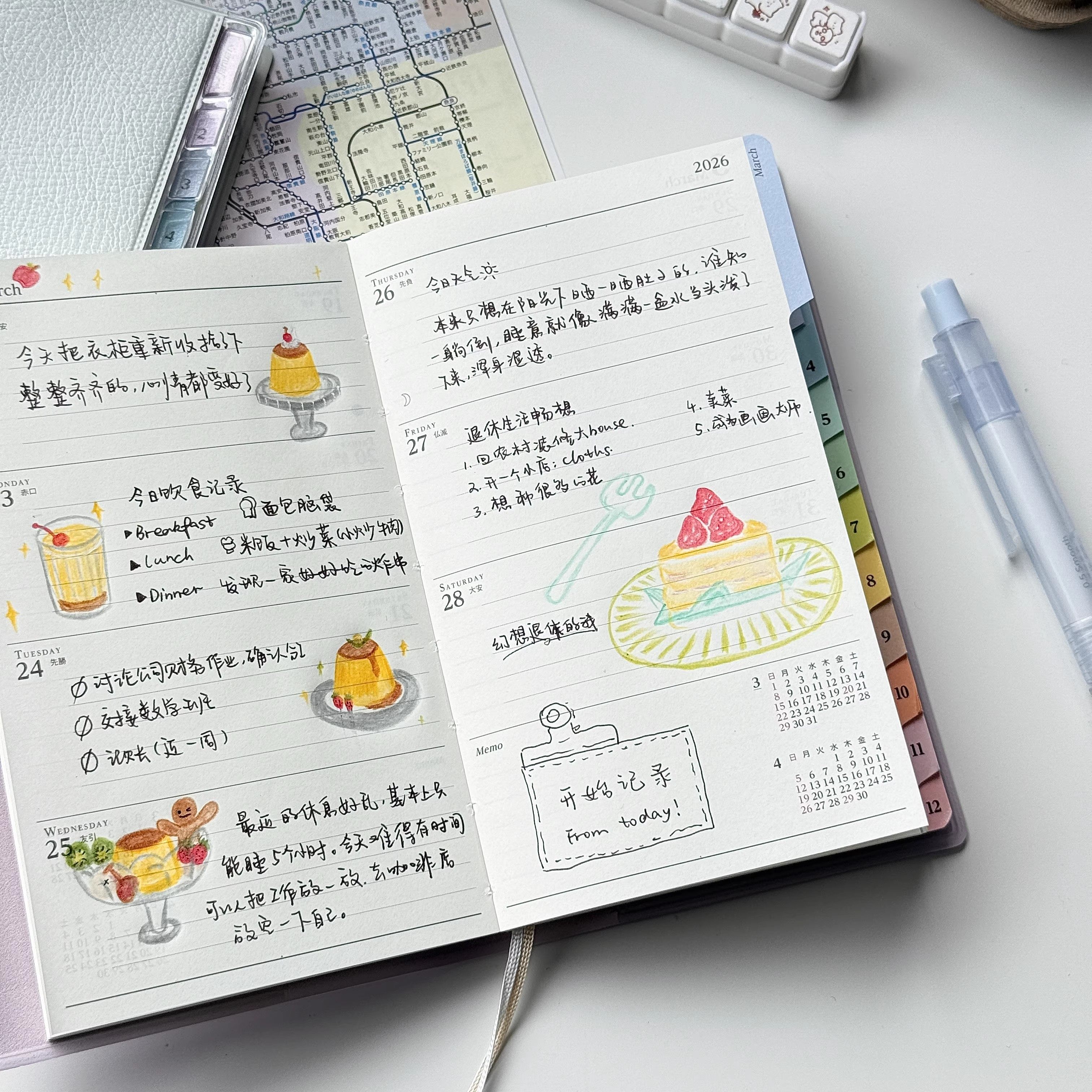 2026年彩虹索引皮质日程手帐本高颜值计划全年表月周每日365天计划表日历日记本学习工作笔记事本子效率手册,淘宝优惠券,粉丝福利购,淘宝优惠卷