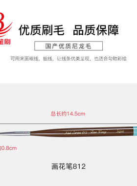 日式彩绘雕花晕染笔美甲工具